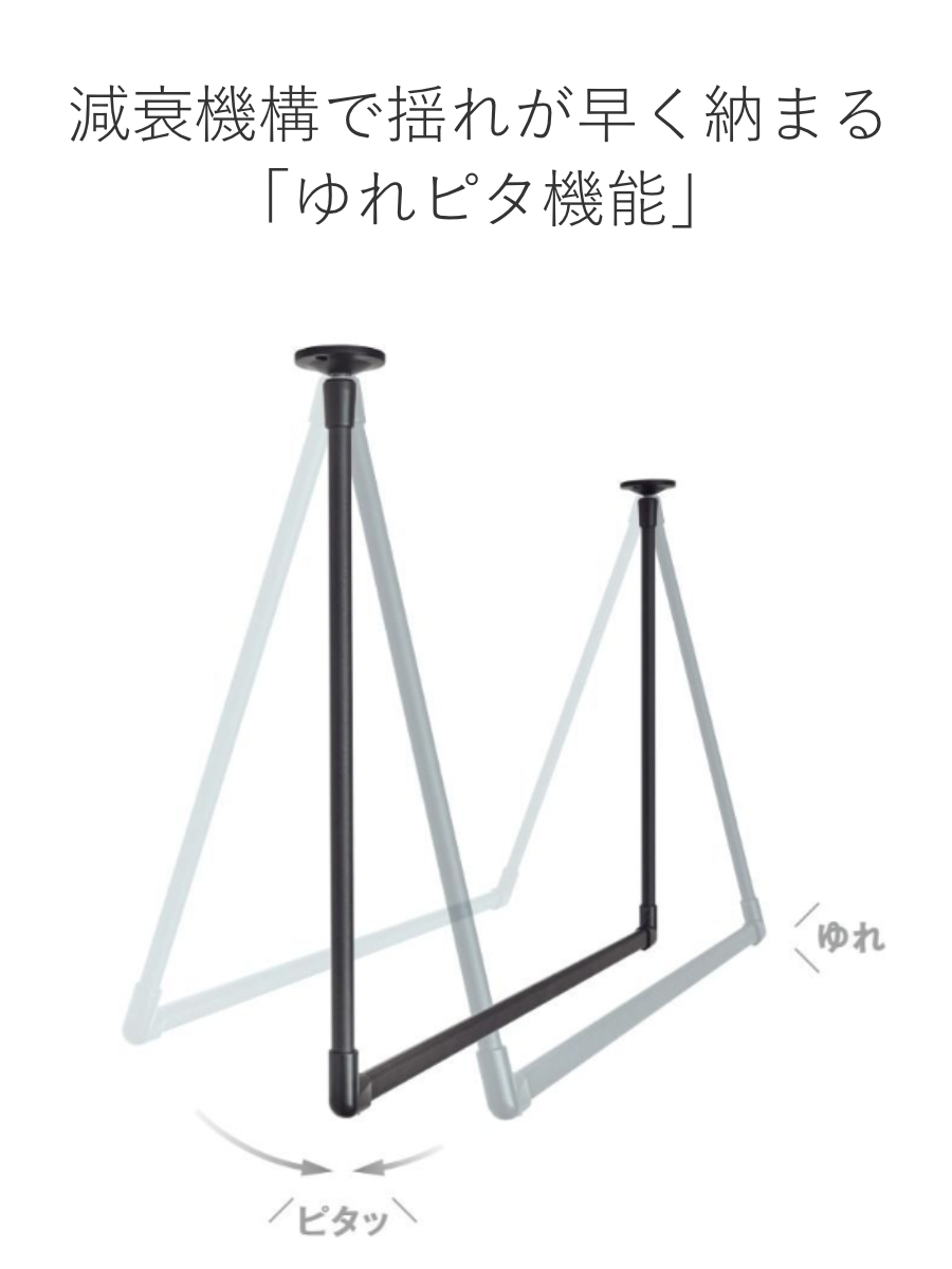 室内物干し TOSO 幅90×高さ17cm ハンギングバー アイアンバー ( ハンガーバー アイアン 物干し 幅90cm 天吊り ハンガーパイプ 室内干し おしゃれ ハンガーラック 洗濯物干し インテリア 衣類 収納 クローゼット ランドリー ) 【ホワイト】 ホワイト