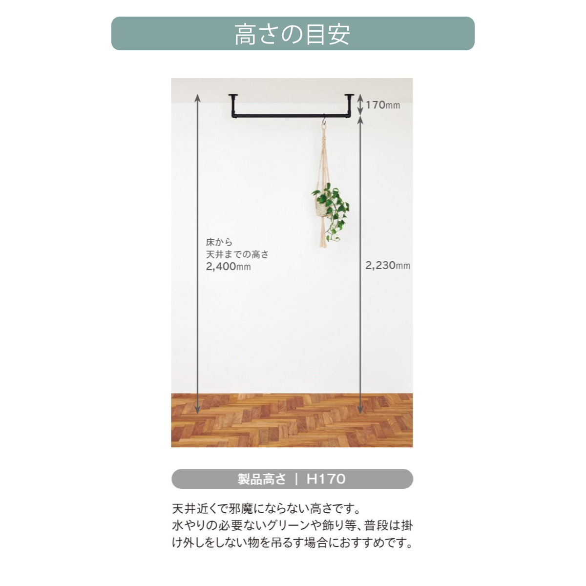 室内物干し TOSO 幅90×高さ17cm ハンギングバー アイアンバー ( ハンガーバー アイアン 物干し 幅90cm 天吊り ハンガーパイプ 室内干し おしゃれ ハンガーラック 洗濯物干し インテリア 衣類 収納 クローゼット ランドリー ) 【ホワイト】 ホワイト