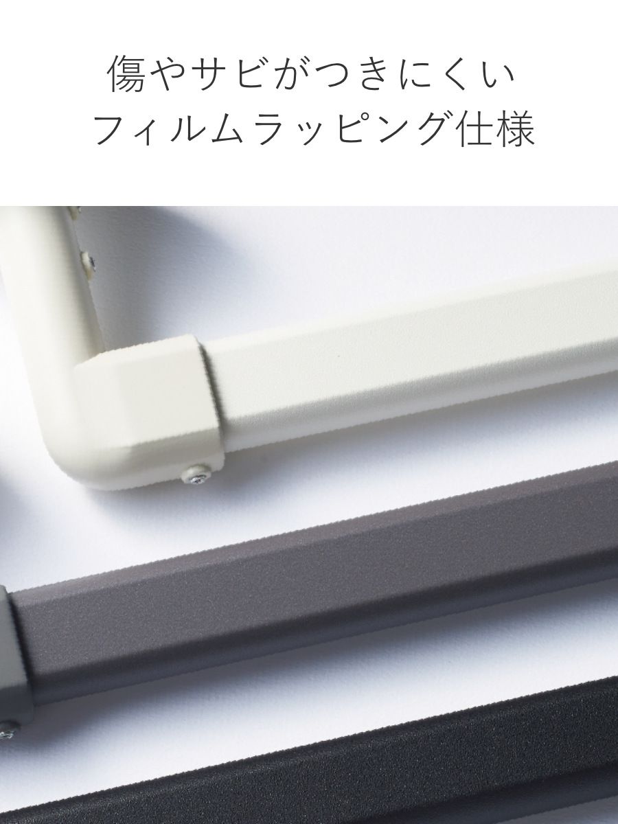 室内物干し TOSO 幅90×高さ47cm ハンギングバー アイアンバー ( ハンガーバー アイアン 物干し 幅90cm 天吊り ハンガーパイプ 室内干し おしゃれ ハンガーラック 洗濯物干し インテリア 衣類 収納 クローゼット ランドリー ) 【ホワイト】 ホワイト