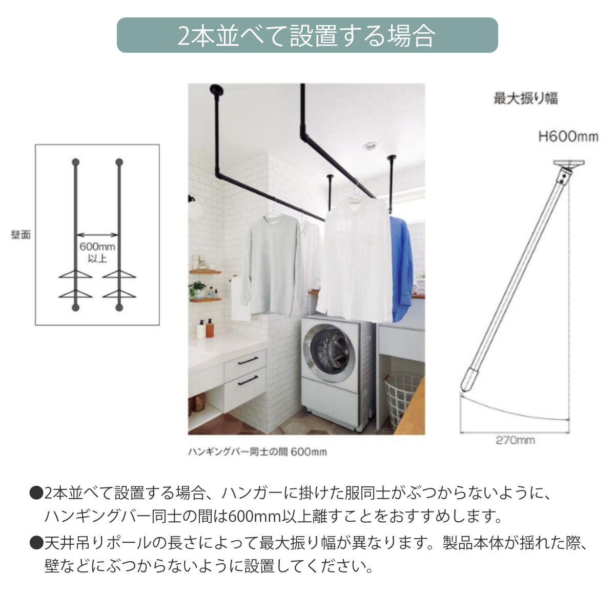 室内物干し TOSO 幅90×高さ60cm ハンギングバー アイアンバー ( ハンガーバー アイアン 物干し 幅90cm 天吊り ハンガーパイプ 室内干し おしゃれ ハンガーラック 洗濯物干し インテリア 衣類 収納 クローゼット ランドリー ) 【ブラック】 ブラック
