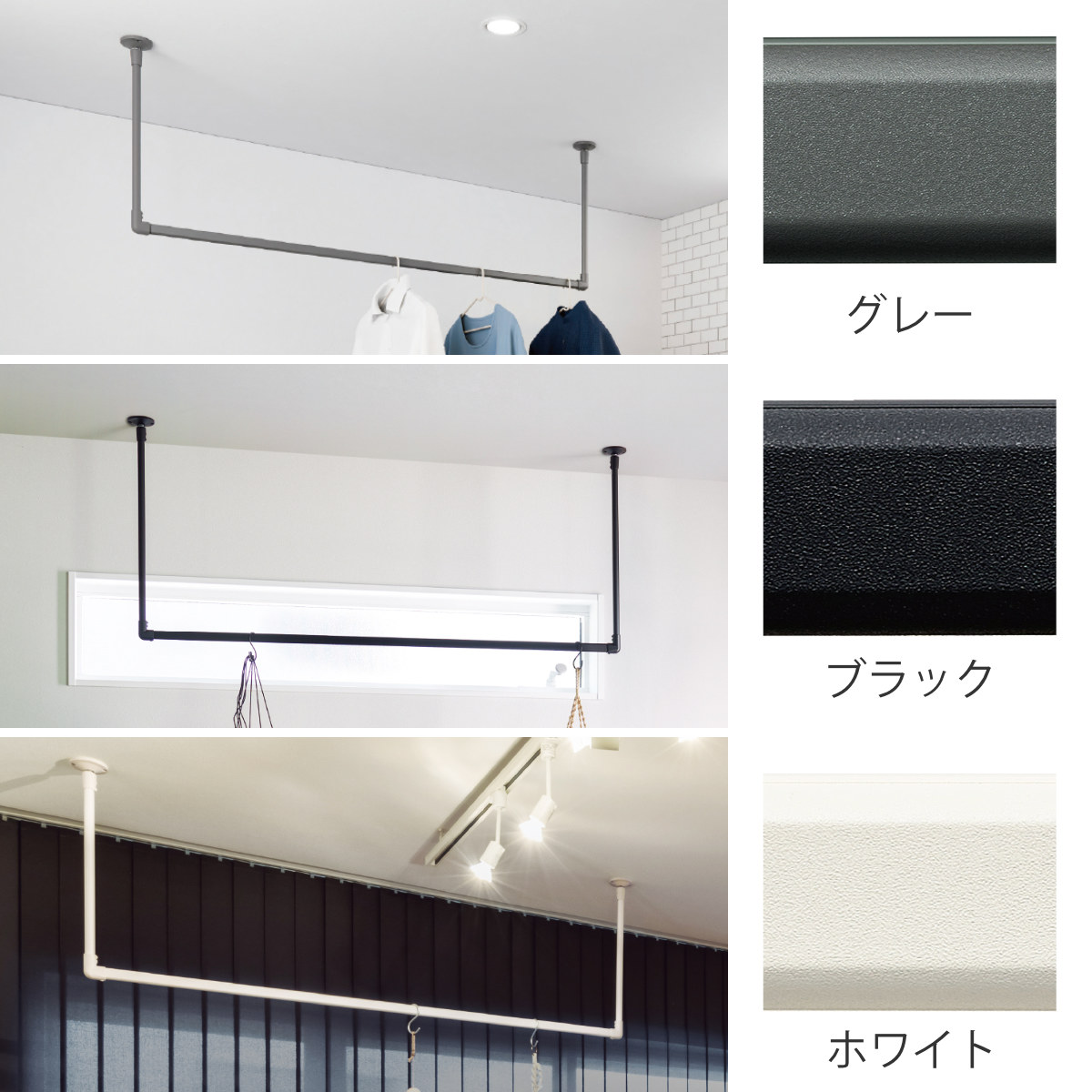 室内物干し TOSO 幅90×高さ60cm ハンギングバー アイアンバー ( ハンガーバー アイアン 物干し 幅90cm 天吊り ハンガーパイプ 室内干し おしゃれ ハンガーラック 洗濯物干し インテリア 衣類 収納 クローゼット ランドリー ) 【ブラック】 ブラック