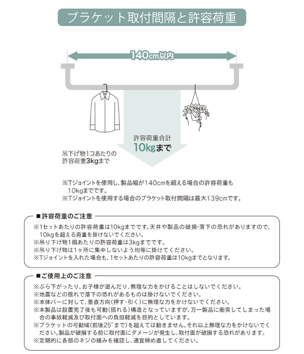 室内物干し TOSO 幅278×高さ60cm ハンギングバー アイアンバー ( ハンガーバー アイアン 物干し 幅278cm 天吊り ハンガーパイプ 室内干し おしゃれ ハンガーラック 洗濯物干し インテリア 衣類 収納 クローゼット ランドリー ) 【ブラック】 ブラック