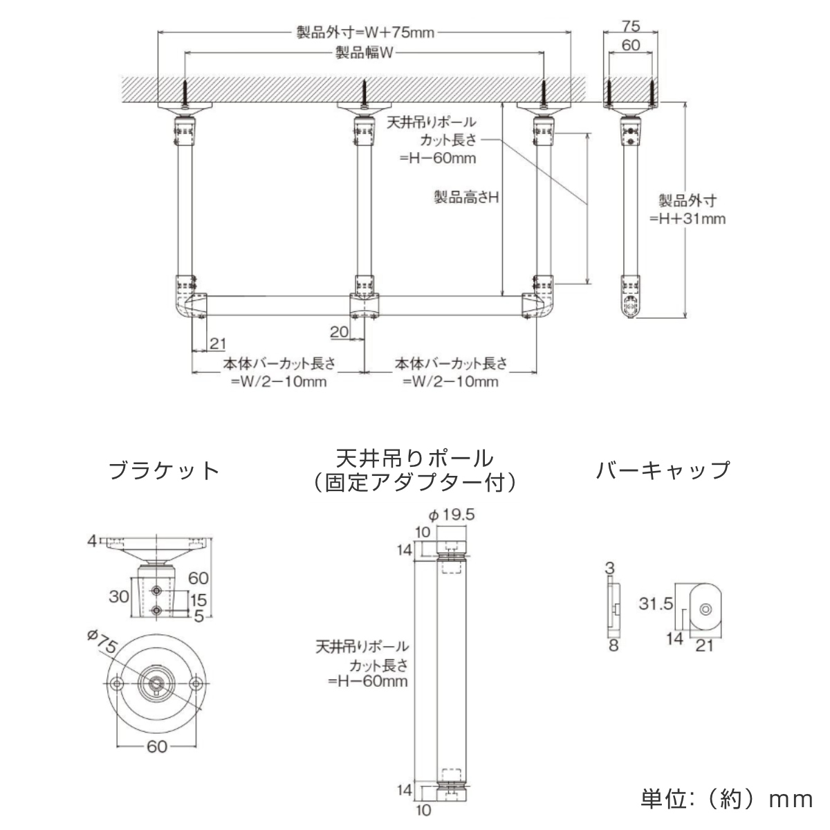 室内物干し TOSO 幅278×高さ60cm ハンギングバー アイアンバー ( ハンガーバー アイアン 物干し 幅278cm 天吊り ハンガーパイプ 室内干し おしゃれ ハンガーラック 洗濯物干し インテリア 衣類 収納 クローゼット ランドリー ) 【ブラック】 ブラック