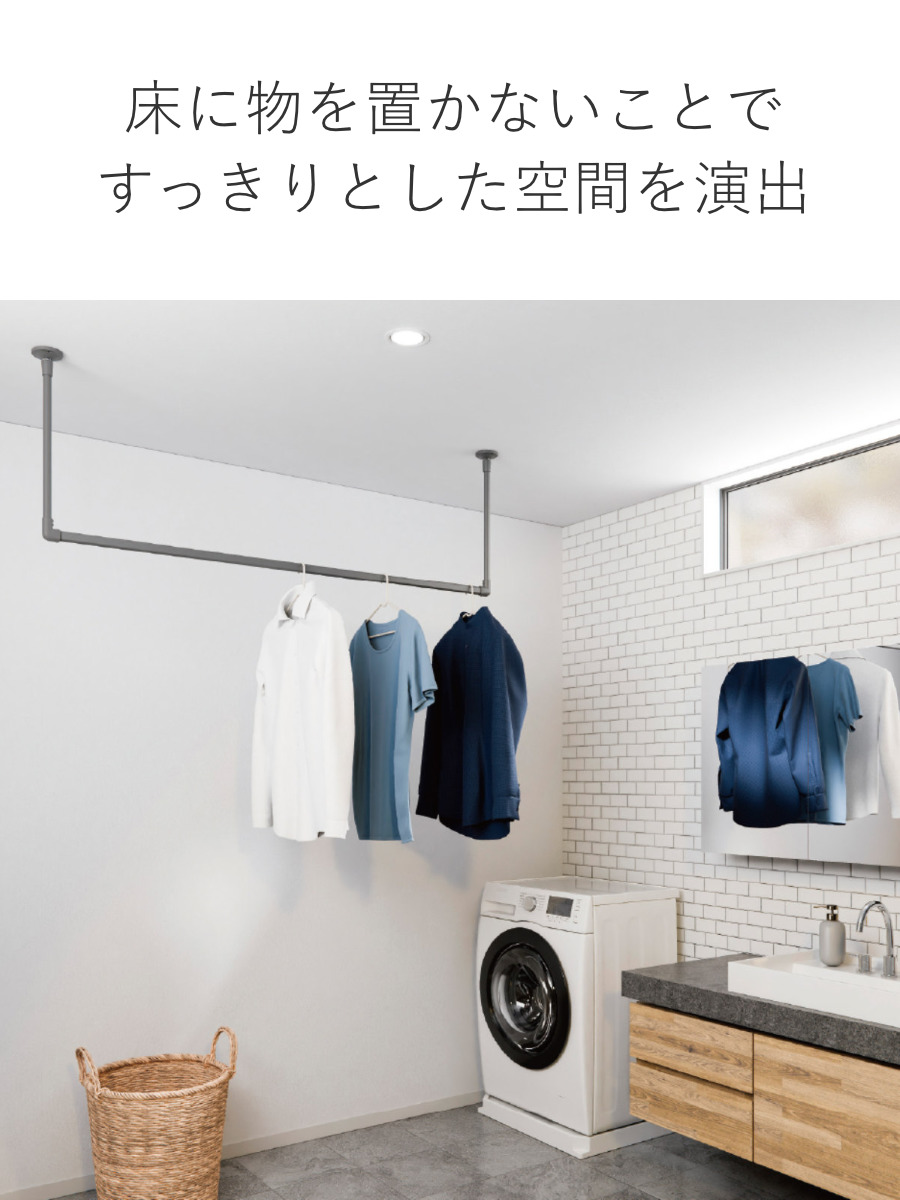 室内物干し TOSO 幅278×高さ60cm ハンギングバー アイアンバー ( ハンガーバー アイアン 物干し 幅278cm 天吊り ハンガーパイプ 室内干し おしゃれ ハンガーラック 洗濯物干し インテリア 衣類 収納 クローゼット ランドリー ) 【ブラック】 ブラック