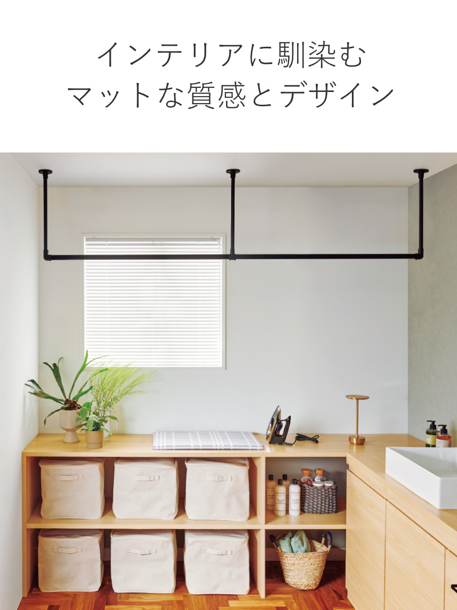 室内物干し TOSO 幅178×高さ27cm ハンギングバー アイアンバー ( ハンガーバー アイアン 物干し 幅178cm 天吊り ハンガーパイプ 室内干し おしゃれ ハンガーラック 洗濯物干し インテリア 衣類 収納 クローゼット ランドリー ) 【グレー】 グレー