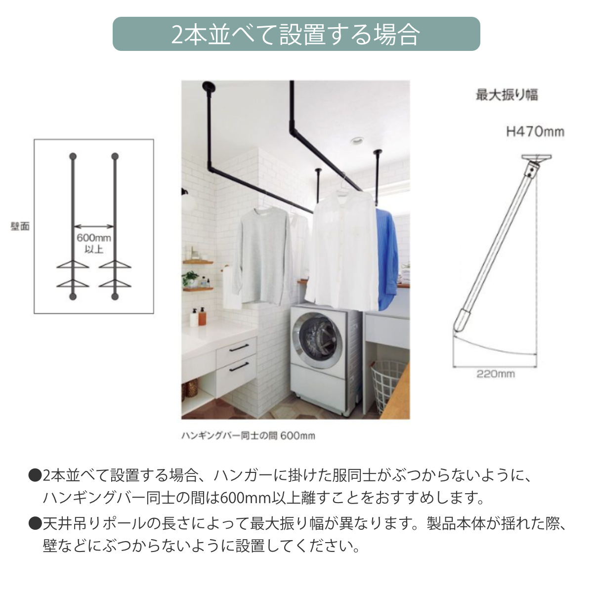 室内物干し TOSO 幅178×高さ47cm ハンギングバー アイアンバー ( ハンガーバー アイアン 物干し 幅178cm 天吊り ハンガーパイプ 室内干し おしゃれ ハンガーラック 洗濯物干し インテリア 衣類 収納 クローゼット ランドリー ) 【ホワイト】 ホワイト