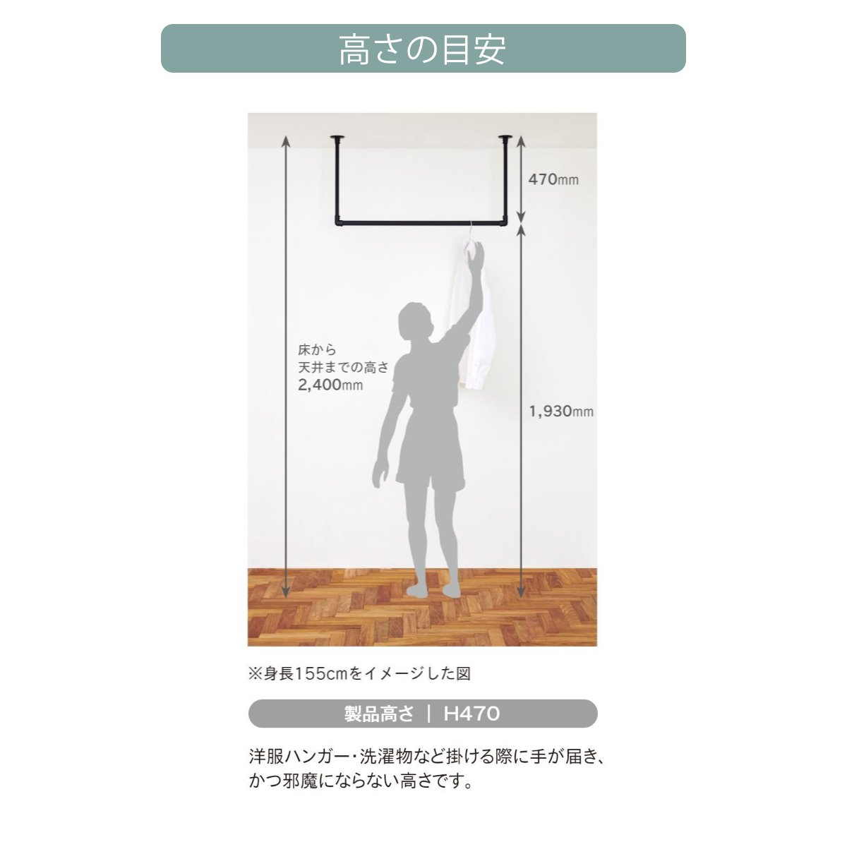室内物干し TOSO 幅178×高さ47cm ハンギングバー アイアンバー ( ハンガーバー アイアン 物干し 幅178cm 天吊り ハンガーパイプ 室内干し おしゃれ ハンガーラック 洗濯物干し インテリア 衣類 収納 クローゼット ランドリー ) 【ホワイト】 ホワイト