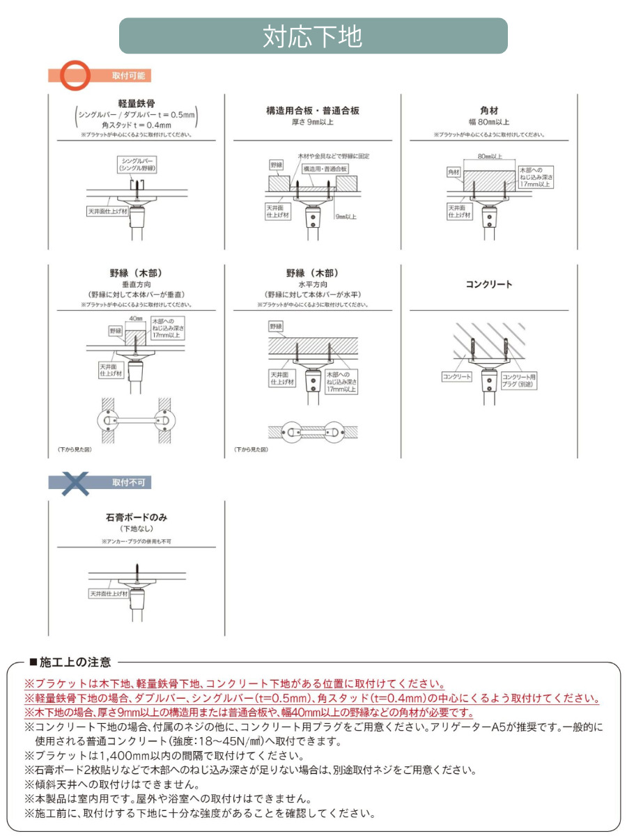 室内物干し TOSO 幅140×高さ17cm ハンギングバー アイアンバー ( ハンガーバー アイアン 物干し 幅140cm 天吊り ハンガーパイプ 室内干し おしゃれ ハンガーラック 洗濯物干し インテリア 衣類 収納 クローゼット ランドリー ) 【ブラック】 ブラック