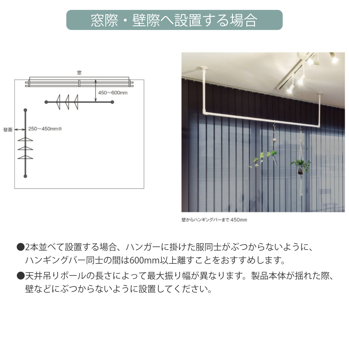 室内物干し TOSO 幅140×高さ17cm ハンギングバー アイアンバー ( ハンガーバー アイアン 物干し 幅140cm 天吊り ハンガーパイプ 室内干し おしゃれ ハンガーラック 洗濯物干し インテリア 衣類 収納 クローゼット ランドリー ) 【ブラック】 ブラック