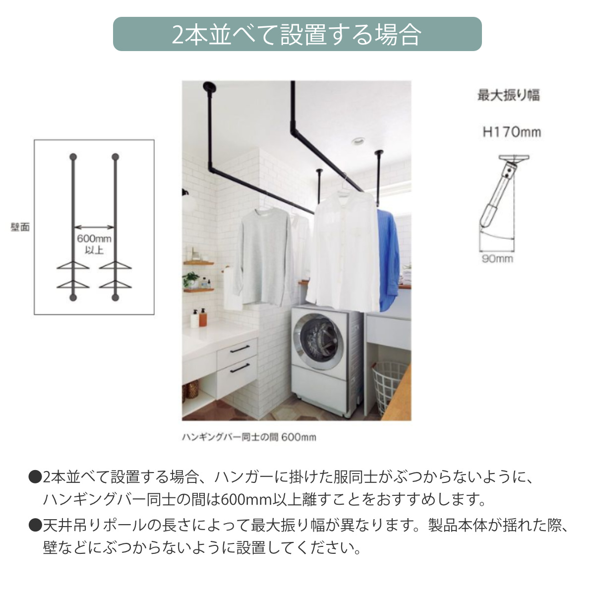 室内物干し TOSO 幅140×高さ17cm ハンギングバー アイアンバー ( ハンガーバー アイアン 物干し 幅140cm 天吊り ハンガーパイプ 室内干し おしゃれ ハンガーラック 洗濯物干し インテリア 衣類 収納 クローゼット ランドリー ) 【ブラック】 ブラック
