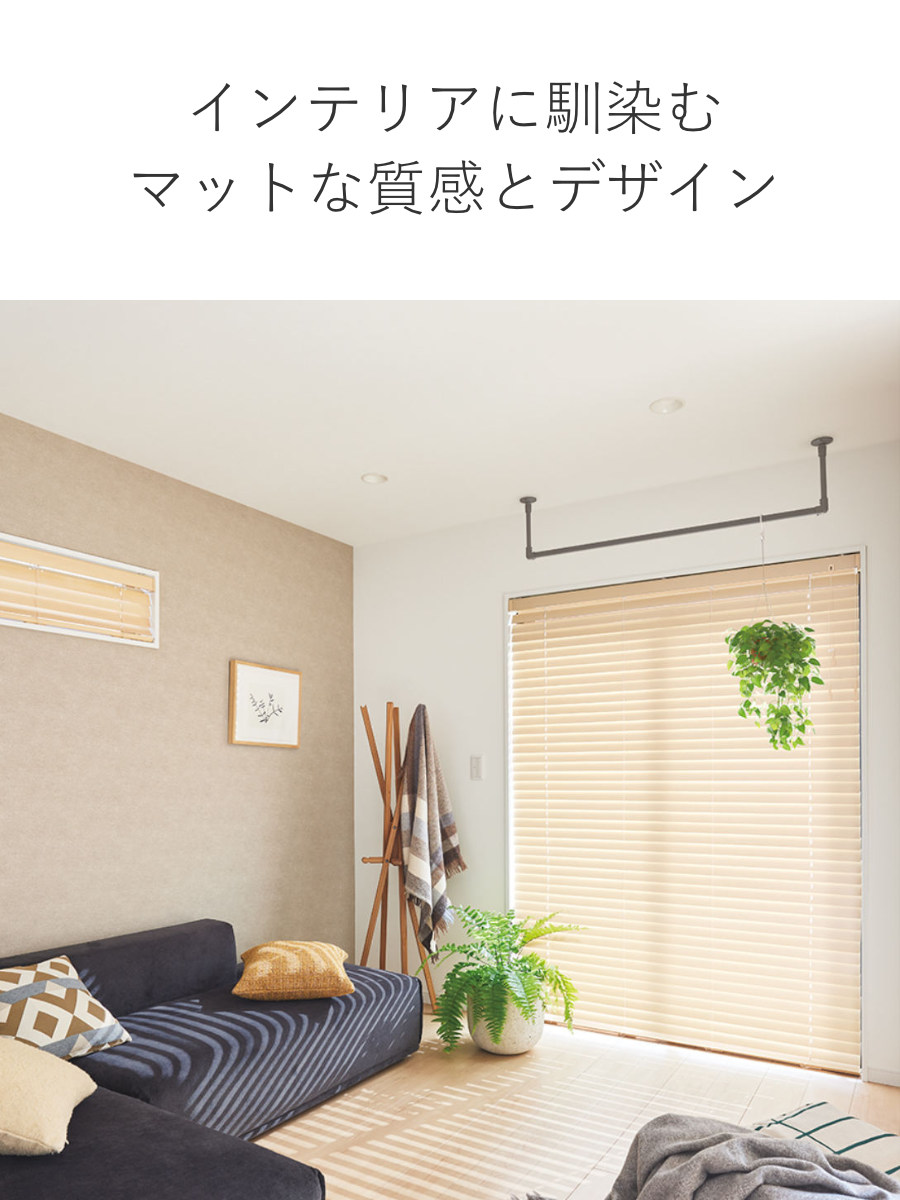 室内物干し TOSO 幅140×高さ17cm ハンギングバー アイアンバー ( ハンガーバー アイアン 物干し 幅140cm 天吊り ハンガーパイプ 室内干し おしゃれ ハンガーラック 洗濯物干し インテリア 衣類 収納 クローゼット ランドリー ) 【ブラック】 ブラック