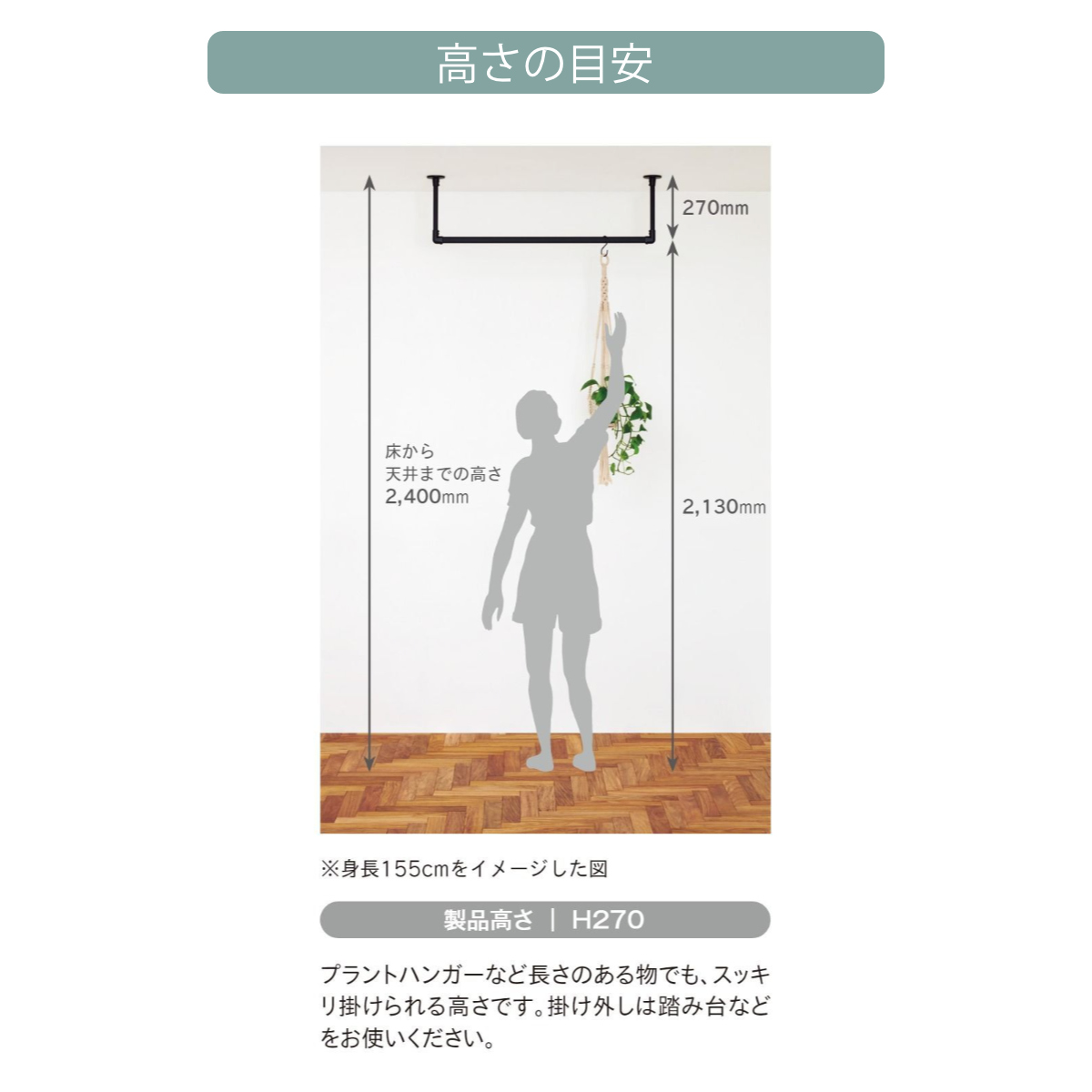 室内物干し TOSO 幅140×高さ27cm ハンギングバー アイアンバー ( ハンガーバー アイアン 物干し 幅140cm 天吊り ハンガーパイプ 室内干し おしゃれ ハンガーラック 洗濯物干し インテリア 衣類 収納 クローゼット ランドリー ) 【ホワイト】 ホワイト