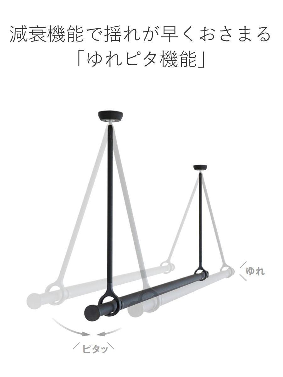 室内物干し ランドリーバー TOSO LB1セット Sサイズ 高さ25cm ( 室内物干しセット 物干し竿 吊り下げ物干し 吊り下げ 物干し ポール 竿 室内干し 天井 吊り下げ金具 竿セット コンパクト 収納 壁収納 シンプル ) 【ブラック】 ブラック