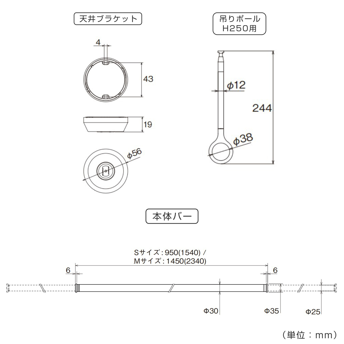 室内物干し ランドリーバー TOSO LB1セット Sサイズ 高さ25cm ( 室内物干しセット 物干し竿 吊り下げ物干し 吊り下げ 物干し ポール 竿 室内干し 天井 吊り下げ金具 竿セット コンパクト 収納 壁収納 シンプル ) 【ブラック】 ブラック