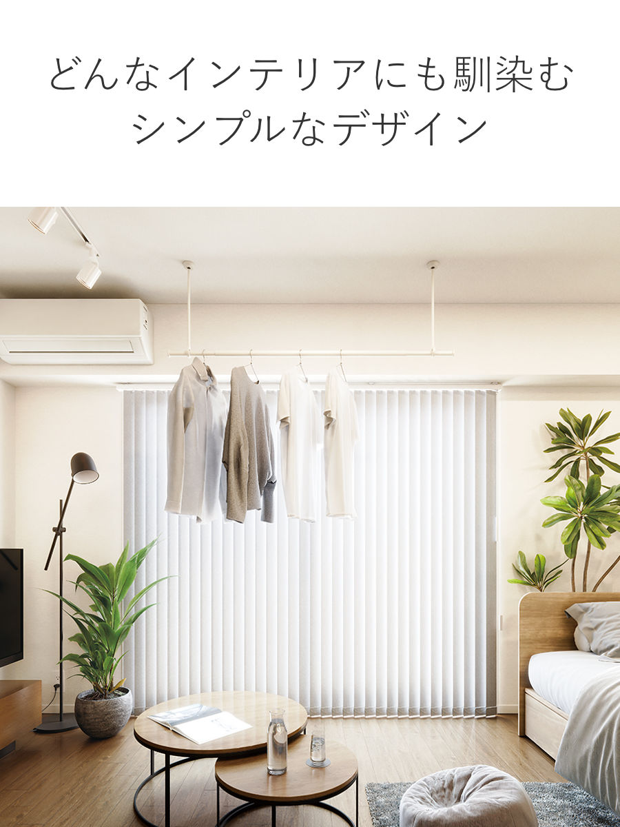 室内物干し ランドリーバー TOSO LB1セット Sサイズ 高さ25cm ( 室内物干しセット 物干し竿 吊り下げ物干し 吊り下げ 物干し ポール 竿 室内干し 天井 吊り下げ金具 竿セット コンパクト 収納 壁収納 シンプル ) 【ブラック】 ブラック