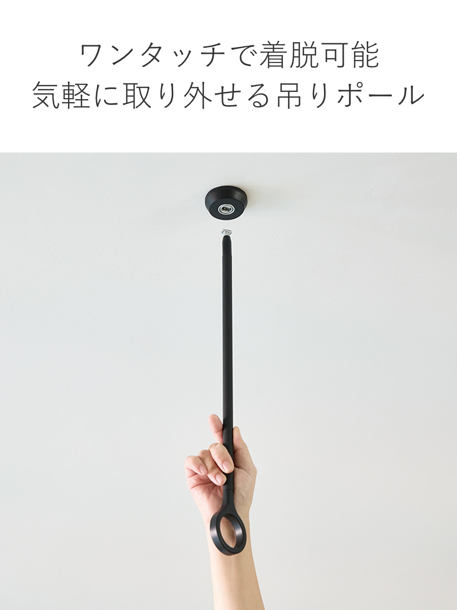 室内物干し ランドリーバー TOSO LB1セット Sサイズ 高さ25cm ( 室内物干しセット 物干し竿 吊り下げ物干し 吊り下げ 物干し ポール 竿 室内干し 天井 吊り下げ金具 竿セット コンパクト 収納 壁収納 シンプル ) 【ブラック】 ブラック