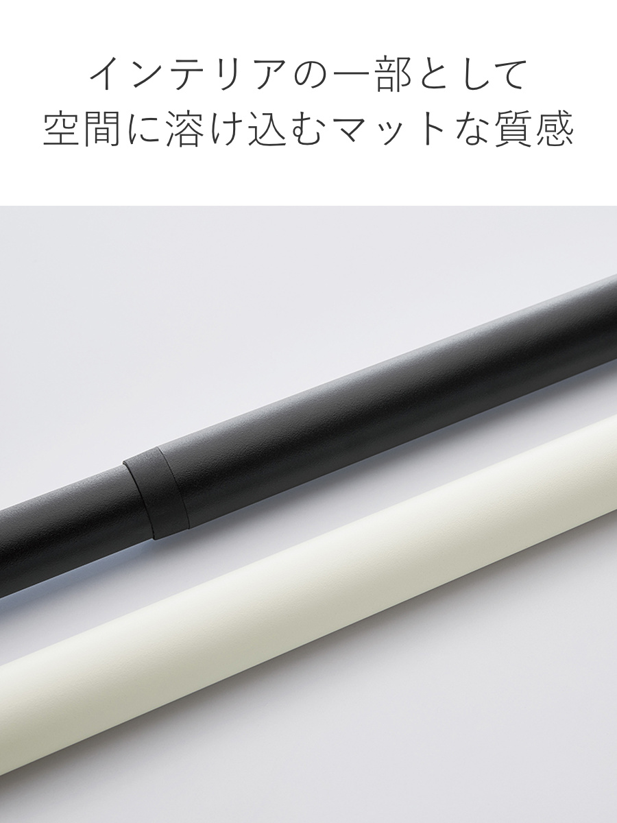 室内物干し ランドリーバー TOSO LB1セット Sサイズ 高さ45cm ( 室内物干しセット 物干し竿 吊り下げ物干し 吊り下げ 物干し ポール 竿 室内干し 天井 吊り下げ金具 竿セット コンパクト 収納 壁収納 シンプル ) 【ホワイト】 ホワイト