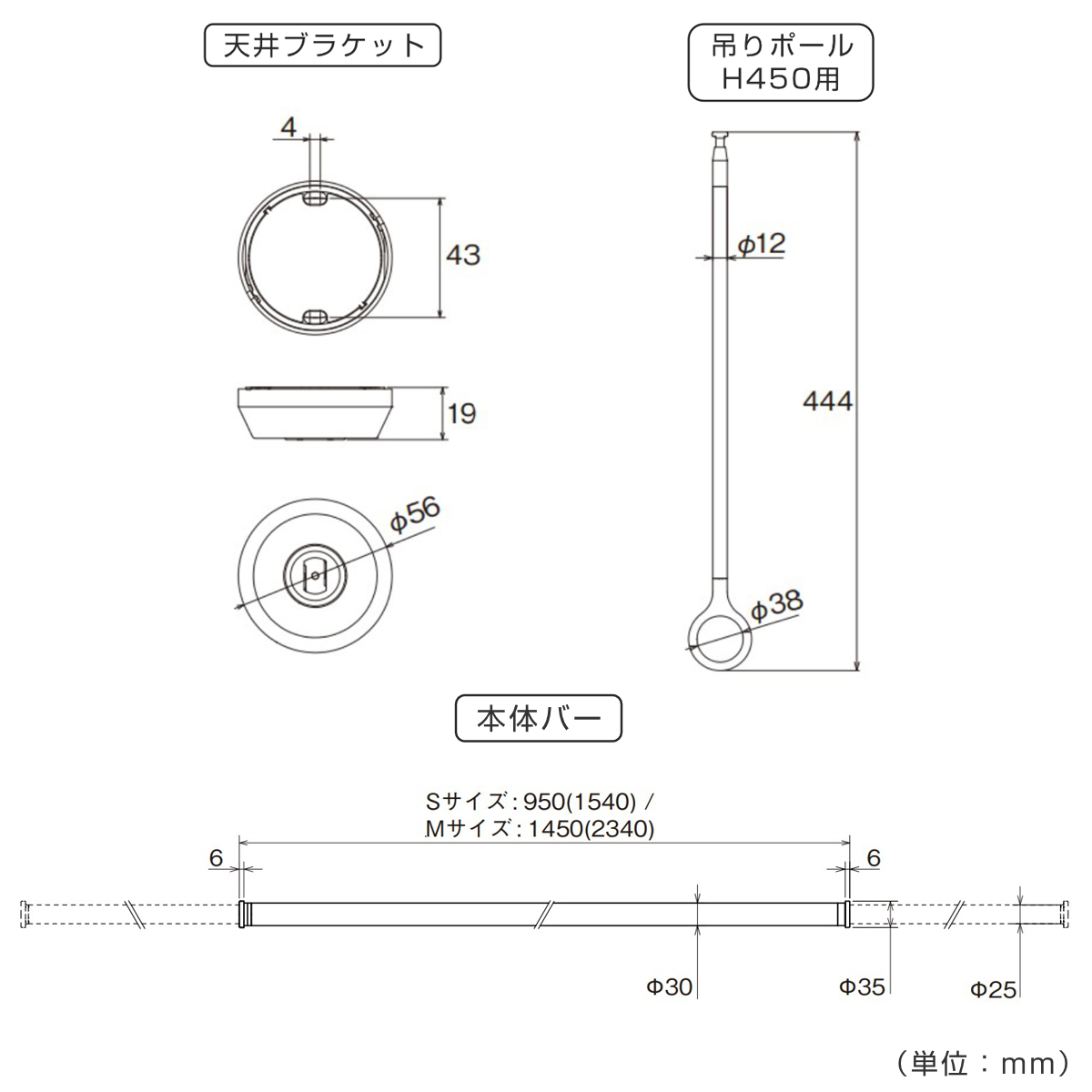 室内物干し ランドリーバー TOSO LB1セット Sサイズ 高さ45cm ( 室内物干しセット 物干し竿 吊り下げ物干し 吊り下げ 物干し ポール 竿 室内干し 天井 吊り下げ金具 竿セット コンパクト 収納 壁収納 シンプル ) 【ホワイト】 ホワイト