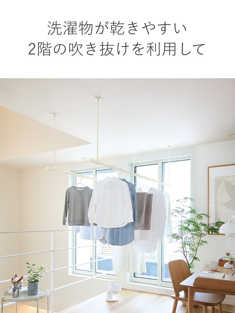 室内物干し ランドリーバー TOSO LB1セット Sサイズ 高さ45cm ( 室内物干しセット 物干し竿 吊り下げ物干し 吊り下げ 物干し ポール 竿 室内干し 天井 吊り下げ金具 竿セット コンパクト 収納 壁収納 シンプル ) 【ホワイト】 ホワイト