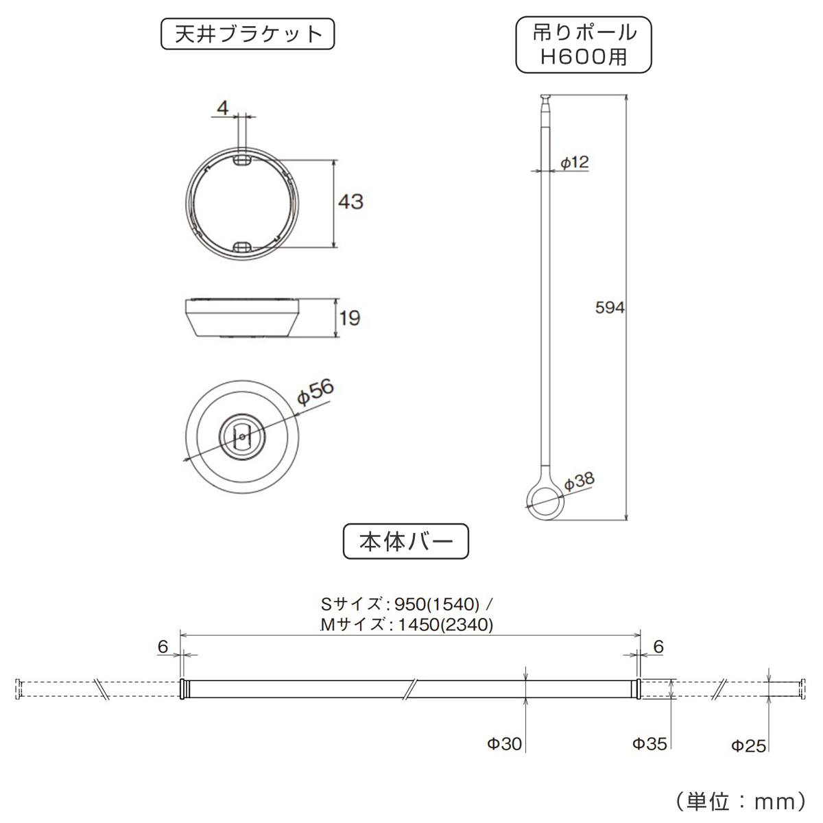 室内物干し ランドリーバー TOSO LB1セット Sサイズ 高さ60cm ( 室内物干しセット 物干し竿 吊り下げ物干し 吊り下げ 物干し ポール 竿 室内干し 天井 吊り下げ金具 竿セット コンパクト 収納 壁収納 シンプル ) 【ブラック】 ブラック