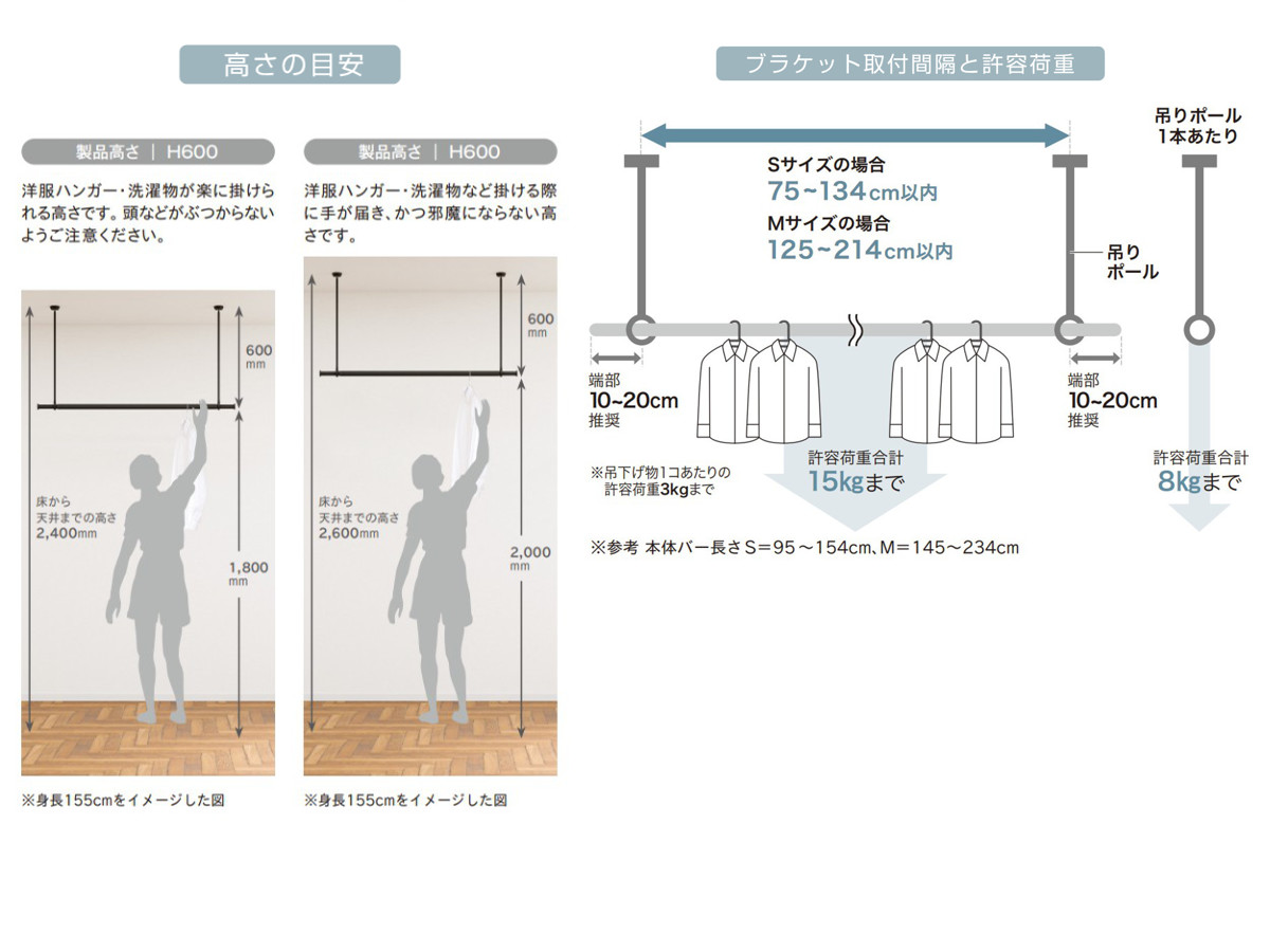 室内物干し ランドリーバー TOSO LB1セット Mサイズ 高さ60cm ( 室内物干しセット 物干し竿 吊り下げ物干し 吊り下げ 物干し ポール 竿 室内干し 天井 吊り下げ金具 竿セット コンパクト 収納 壁収納 シンプル ) 【ブラック】 ブラック