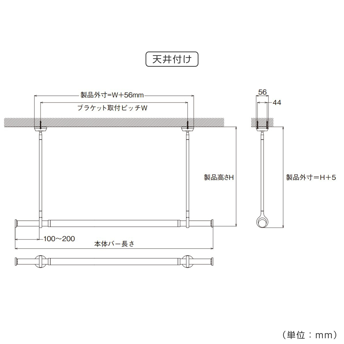 室内物干し ランドリーバー TOSO LB1セット Mサイズ 高さ60cm ( 室内物干しセット 物干し竿 吊り下げ物干し 吊り下げ 物干し ポール 竿 室内干し 天井 吊り下げ金具 竿セット コンパクト 収納 壁収納 シンプル ) 【ブラック】 ブラック