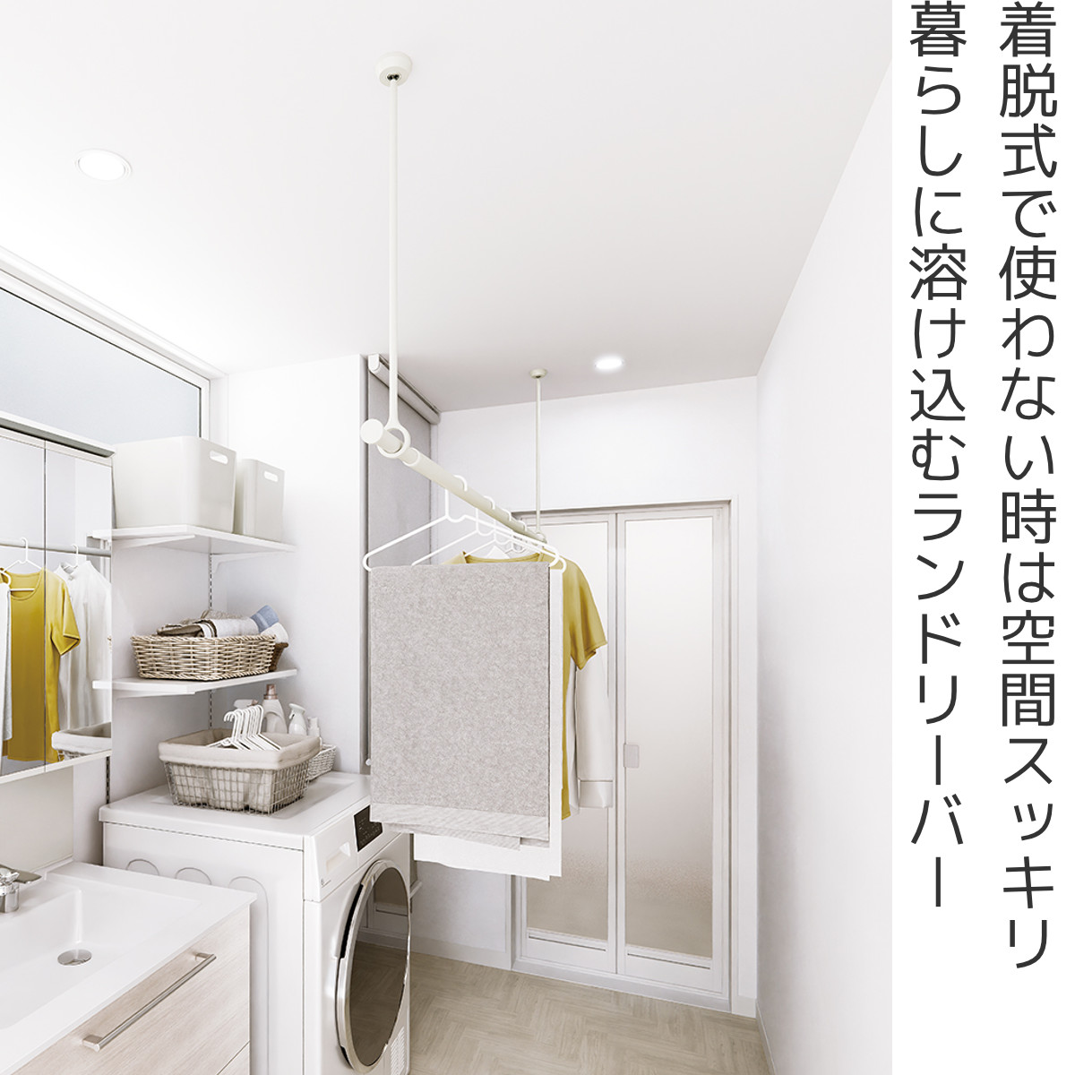 室内物干し 本体バーのみ ランドリーバー TOSO LB1 Sサイズ ( 物干し竿 本体バー 物干し 竿 伸縮 1本 竿のみ 95~154cm 室内干し 部屋干し 室内伸縮竿 コンパクト 収納 壁収納 インテリア デザイン性 オシャレ ) 【ブラック】 ブラック