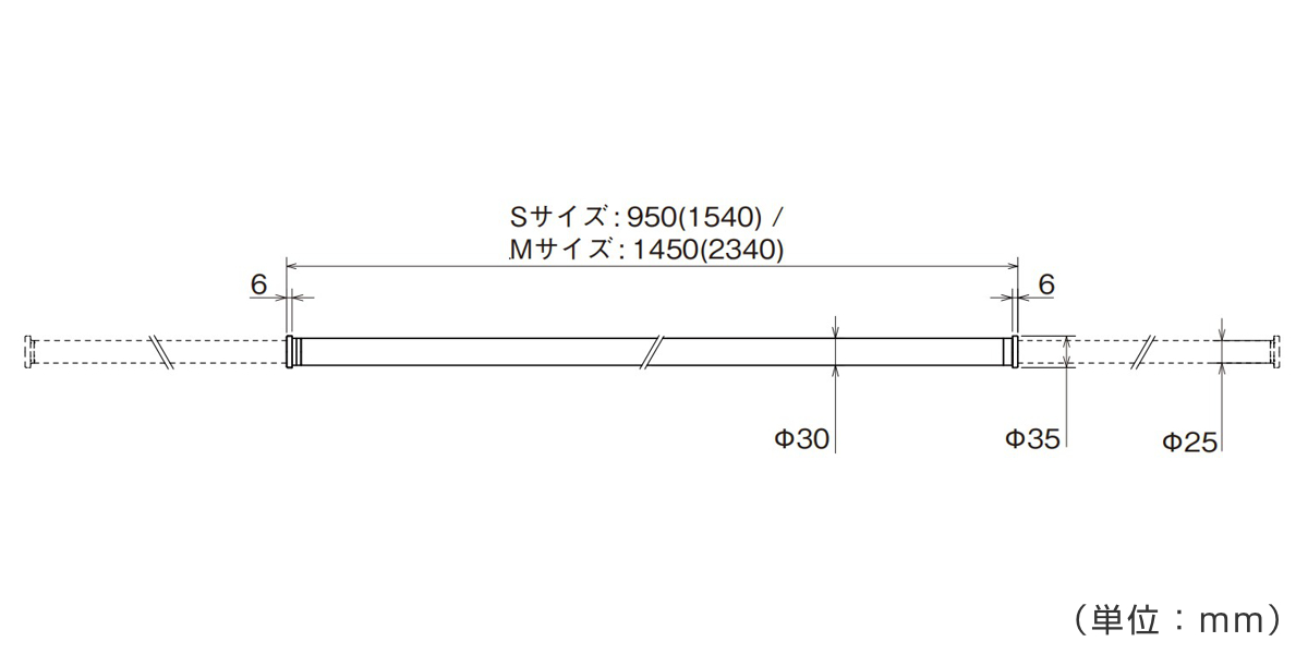 室内物干し 本体バーのみ ランドリーバー TOSO LB1 Sサイズ ( 物干し竿 本体バー 物干し 竿 伸縮 1本 竿のみ 95~154cm 室内干し 部屋干し 室内伸縮竿 コンパクト 収納 壁収納 インテリア デザイン性 オシャレ ) 【ブラック】 ブラック
