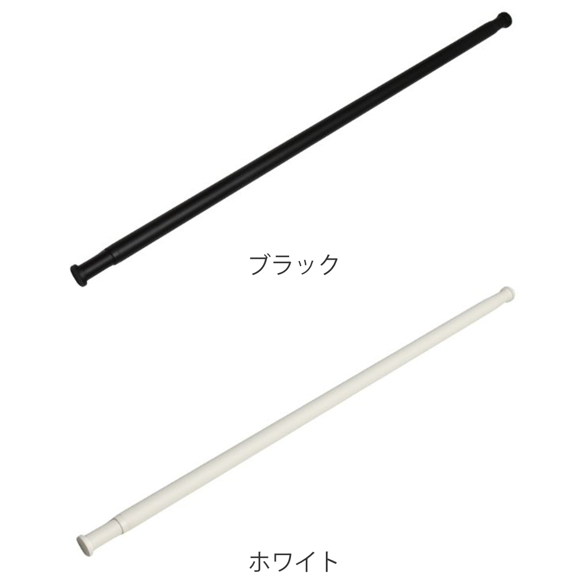室内物干し 本体バーのみ ランドリーバー TOSO LB1 Mサイズ ( 物干し竿 本体バー 物干し 竿 伸縮 1本 竿のみ 145~234cm 室内干し 部屋干し 室内伸縮竿 コンパクト 収納 壁収納 インテリア デザイン性 オシャレ ) 【ブラック】 ブラック
