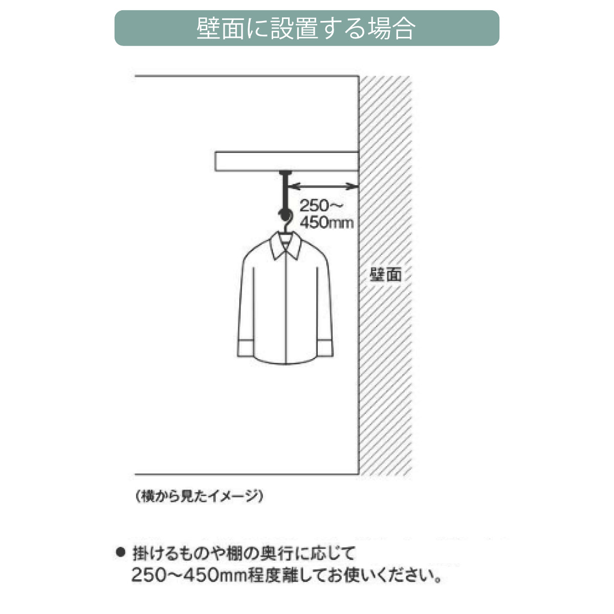 ハンギングバー H-3 壁面付け Iタイプ セット 幅90cm TOSO ( 収納 専用 バー DIY 取付け 衣類収納 衣類 洋服 服 コート掛け クローゼット 玄関 ウォークインクローゼット ファミリークローゼット 壁 壁面 ちょいかけ ちょい掛け ) 【ブラック】 ブラック