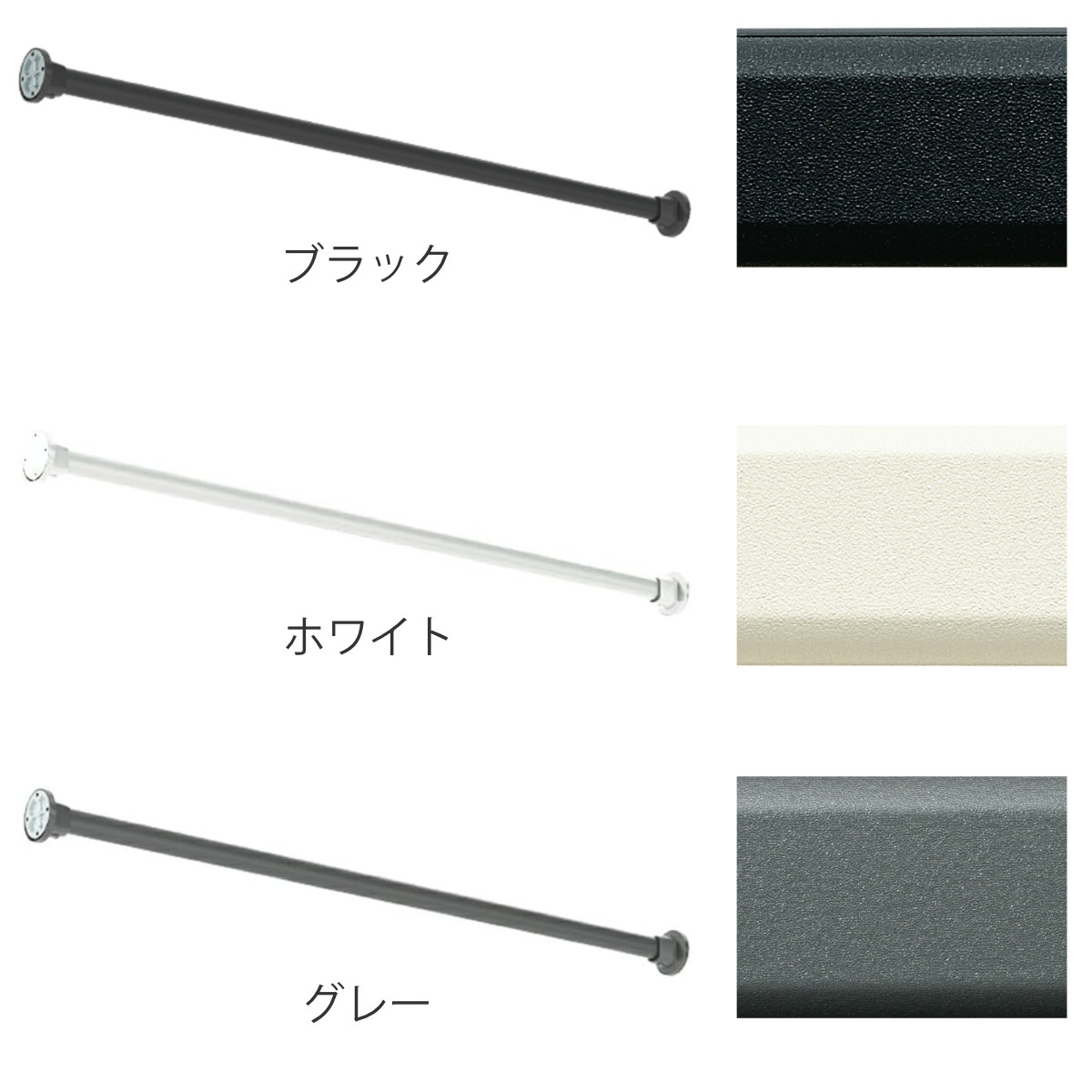 ハンギングバー H-3 壁面付け Iタイプ セット 幅90cm TOSO ( 収納 専用 バー DIY 取付け 衣類収納 衣類 洋服 服 コート掛け クローゼット 玄関 ウォークインクローゼット ファミリークローゼット 壁 壁面 ちょいかけ ちょい掛け ) 【ブラック】 ブラック