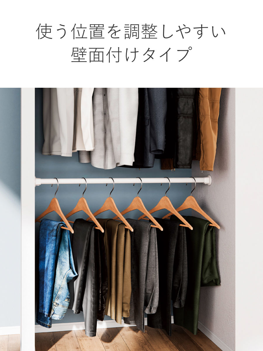 ハンギングバー H-3 壁面付け Iタイプ セット 幅90cm TOSO ( 収納 専用 バー DIY 取付け 衣類収納 衣類 洋服 服 コート掛け クローゼット 玄関 ウォークインクローゼット ファミリークローゼット 壁 壁面 ちょいかけ ちょい掛け ) 【ブラック】 ブラック