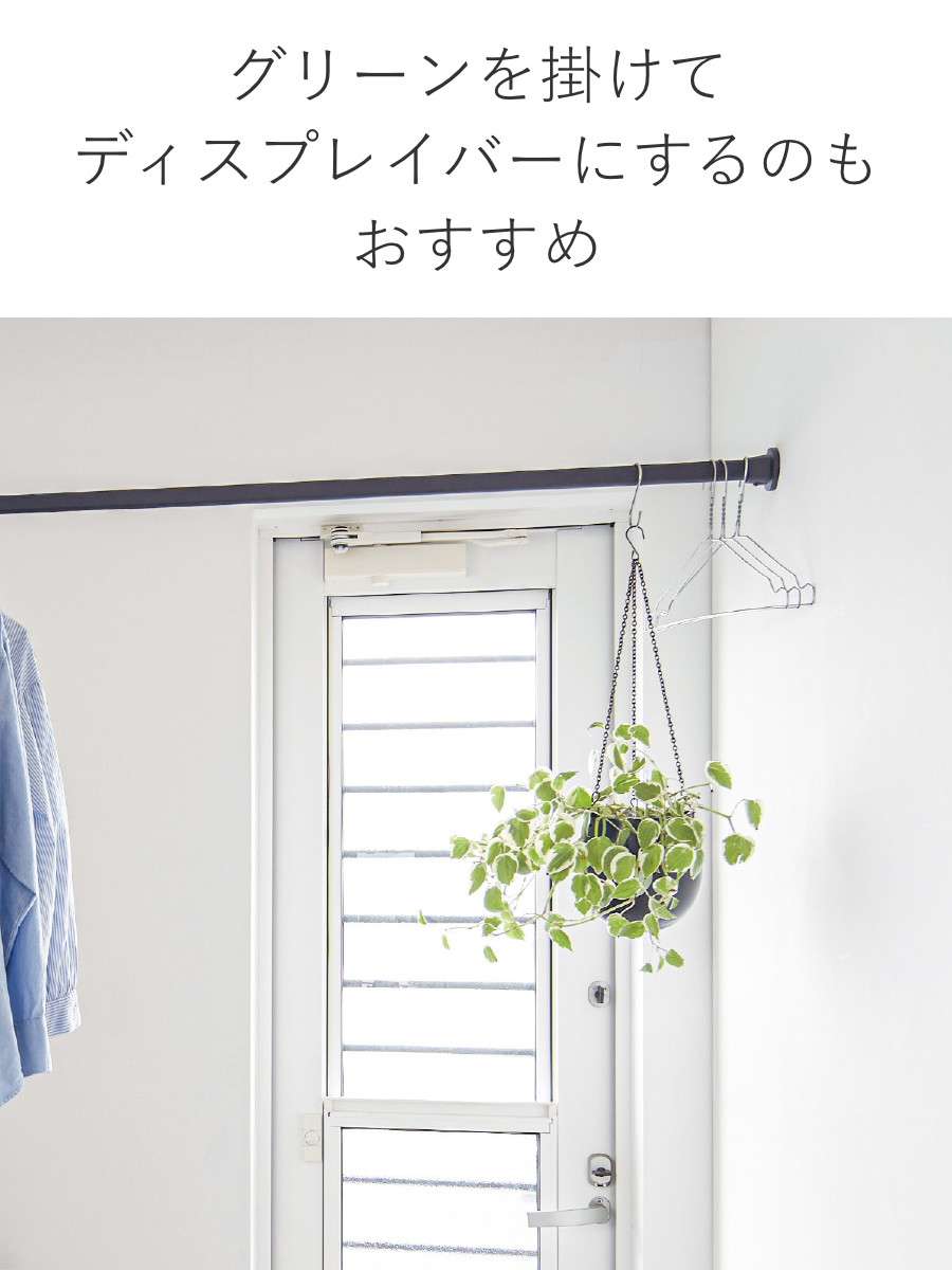 ハンギングバー H-3 壁面付け Iタイプ セット 幅90cm TOSO ( 収納 専用 バー DIY 取付け 衣類収納 衣類 洋服 服 コート掛け クローゼット 玄関 ウォークインクローゼット ファミリークローゼット 壁 壁面 ちょいかけ ちょい掛け ) 【ブラック】 ブラック