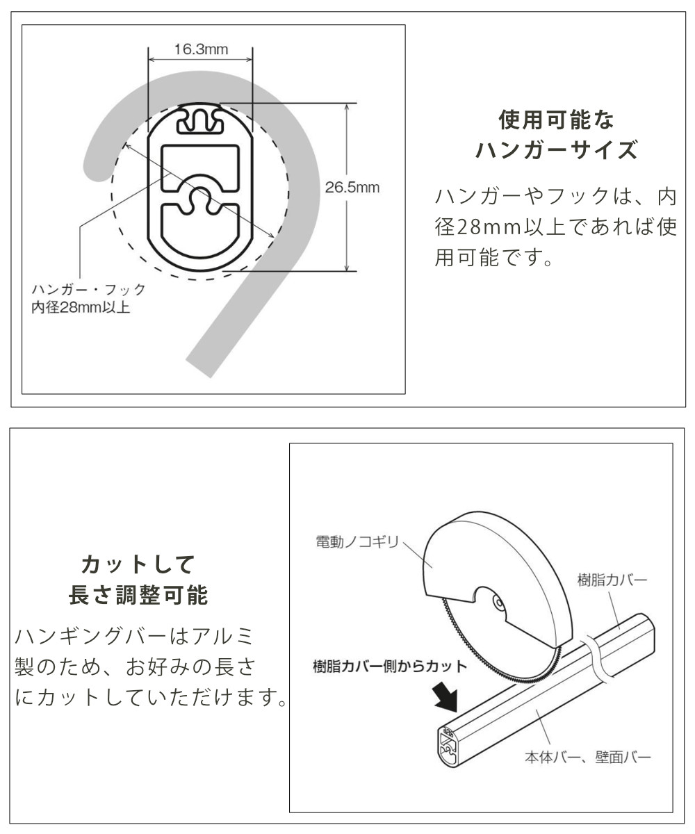 ハンギングバー H-3 壁面付け Iタイプ セット 幅90cm TOSO ( 収納 専用 バー DIY 取付け 衣類収納 衣類 洋服 服 コート掛け クローゼット 玄関 ウォークインクローゼット ファミリークローゼット 壁 壁面 ちょいかけ ちょい掛け ) 【ブラック】 ブラック