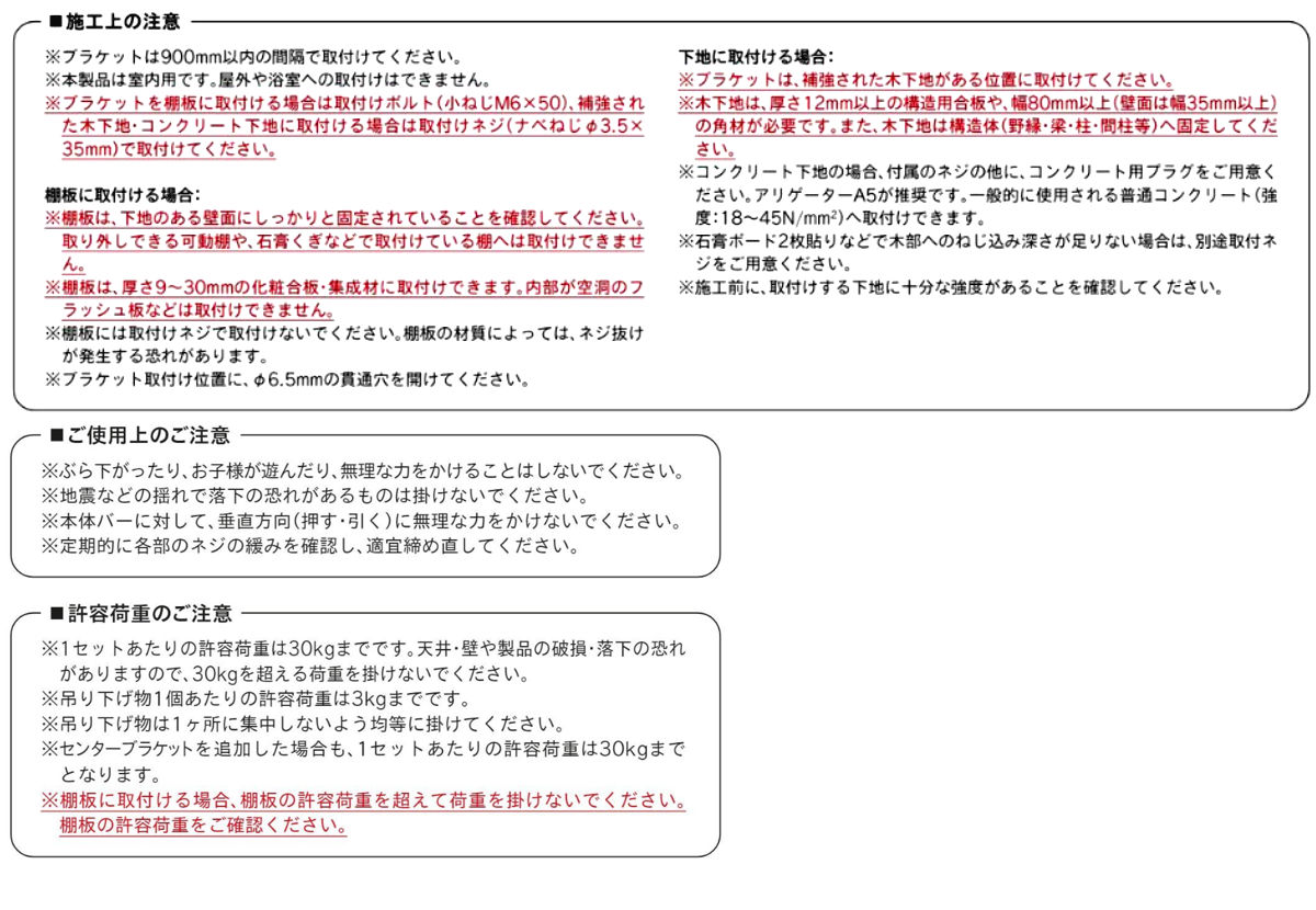 ハンギングバー H-3 壁面付け Iタイプ セット 幅178cm TOSO ( 収納 専用 バー DIY 取付け 衣類収納 衣類 洋服 服 コート掛け クローゼット 玄関 ウォークインクローゼット ファミリークローゼット 壁 壁面 ちょいかけ ちょい掛け ) 【グレー】 グレー