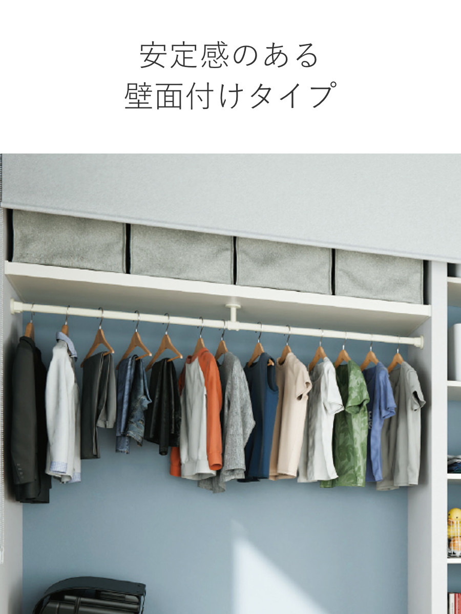 ハンギングバー H-3 壁面付け Iタイプ セット 幅178cm TOSO ( 収納 専用 バー DIY 取付け 衣類収納 衣類 洋服 服 コート掛け クローゼット 玄関 ウォークインクローゼット ファミリークローゼット 壁 壁面 ちょいかけ ちょい掛け ) 【グレー】 グレー