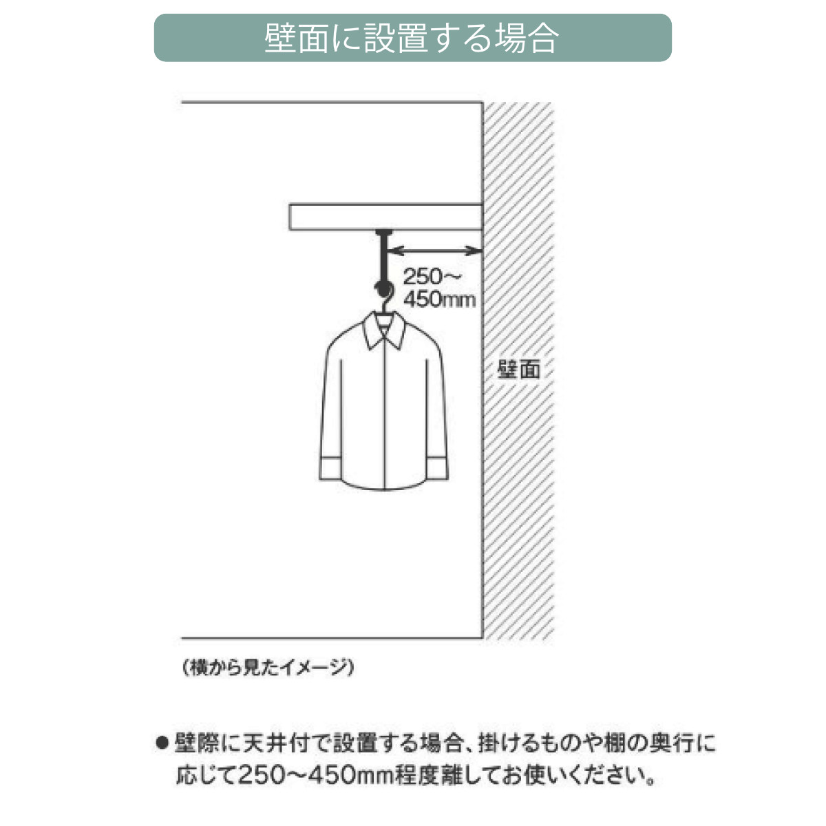 ハンギングバー H-3 天井付け Cタイプ セット 90cm×6cm TOSO ( 収納 専用 バー DIY 取付け 衣類収納 衣類 洋服 服 コート掛け クローゼット 玄関 ウォークインクローゼット ファミリークローゼット 天井 天井付 ちょいかけ ) 【ブラック】 ブラック