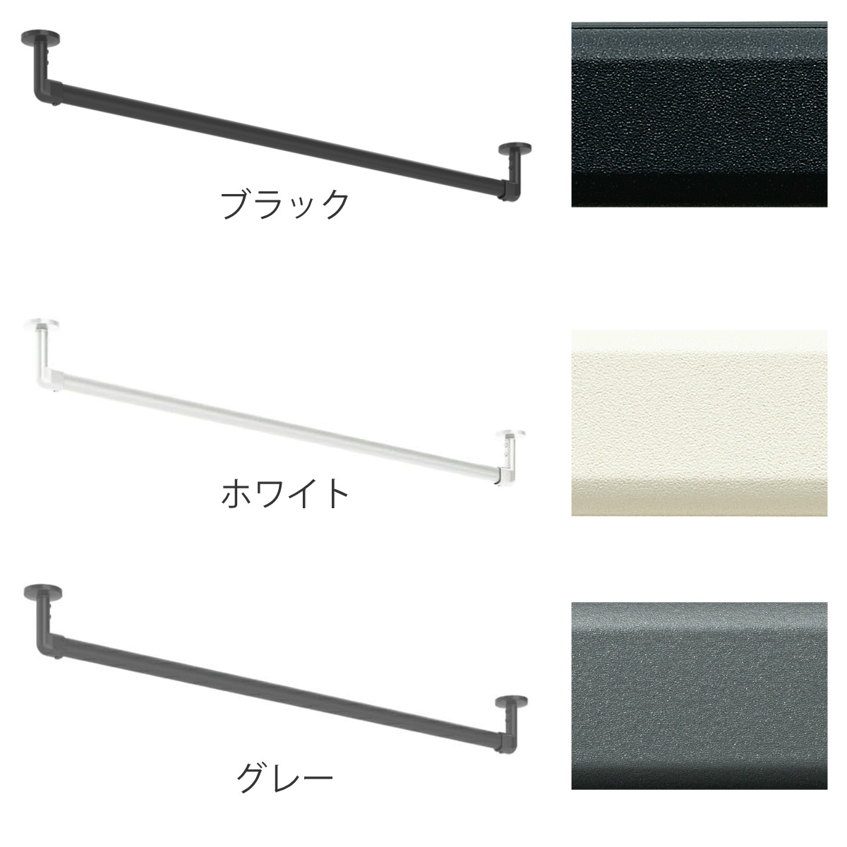 ハンギングバー H-3 天井付け Cタイプ セット 90cm×6cm TOSO ( 収納 専用 バー DIY 取付け 衣類収納 衣類 洋服 服 コート掛け クローゼット 玄関 ウォークインクローゼット ファミリークローゼット 天井 天井付 ちょいかけ ) 【ブラック】 ブラック