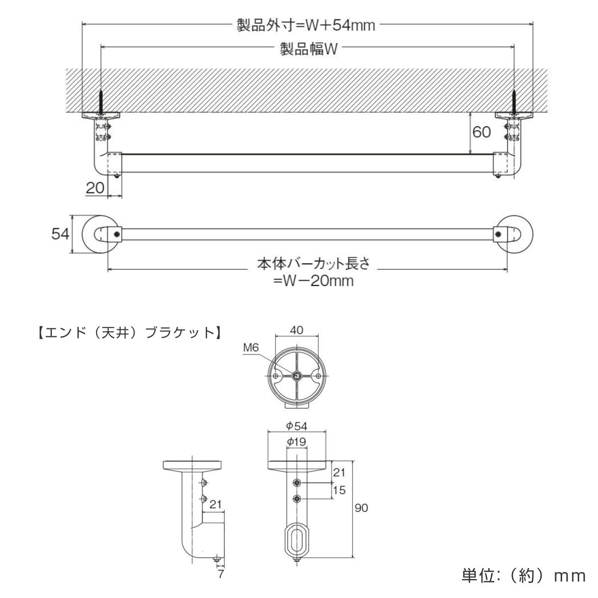 ハンギングバー H-3 天井付け Cタイプ セット 90cm×6cm TOSO ( 収納 専用 バー DIY 取付け 衣類収納 衣類 洋服 服 コート掛け クローゼット 玄関 ウォークインクローゼット ファミリークローゼット 天井 天井付 ちょいかけ ) 【ブラック】 ブラック