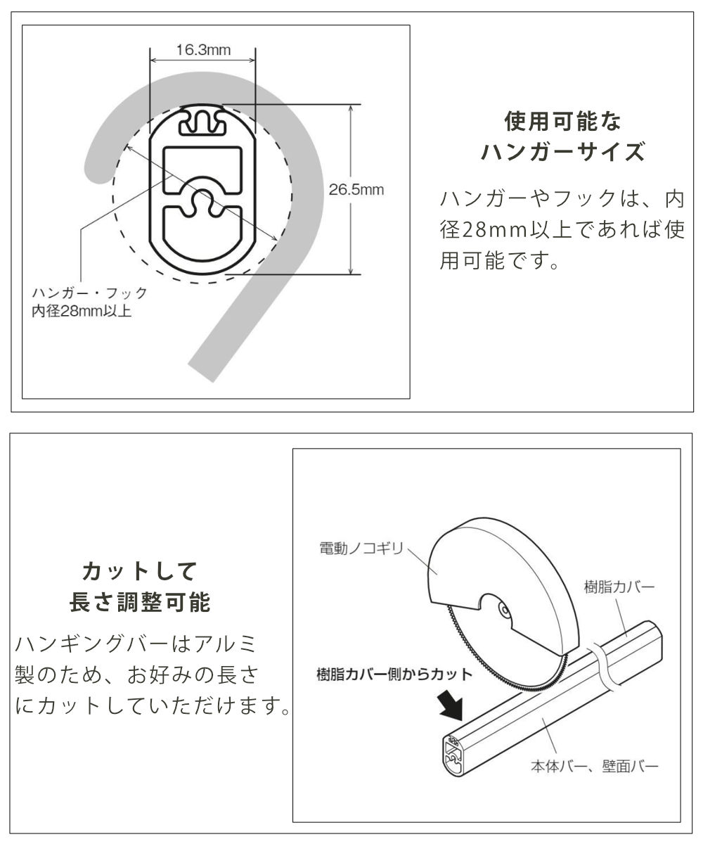 ハンギングバー H-3 天井付け Cタイプ セット 90cm×6cm TOSO ( 収納 専用 バー DIY 取付け 衣類収納 衣類 洋服 服 コート掛け クローゼット 玄関 ウォークインクローゼット ファミリークローゼット 天井 天井付 ちょいかけ ) 【ブラック】 ブラック