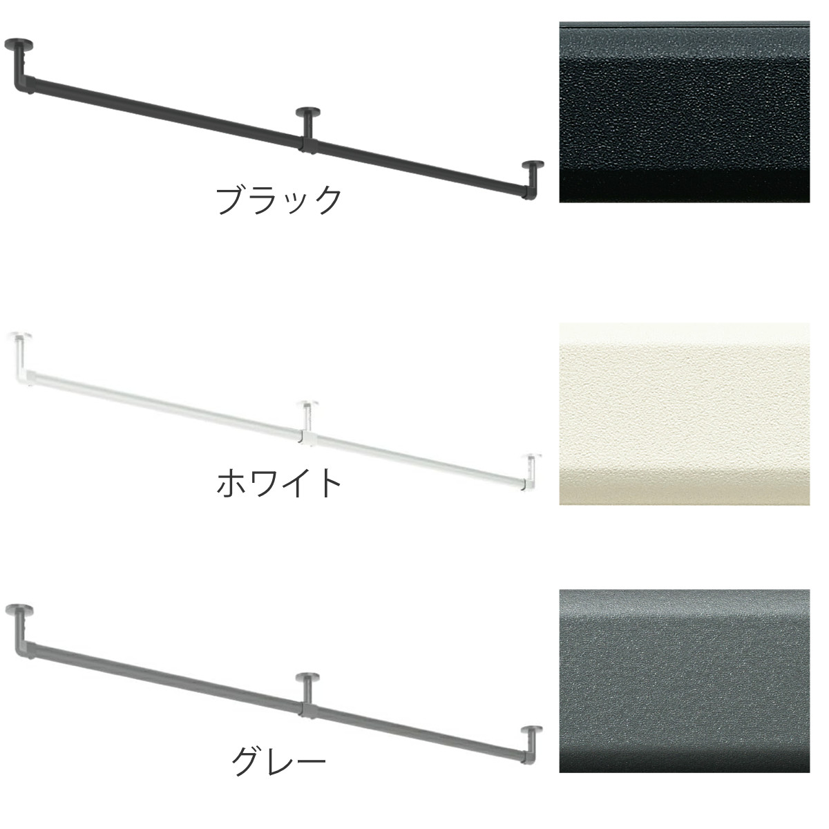 ハンギングバー H-3 天井付け Cタイプ セット 178cm×6cm TOSO ( 収納 専用 バー DIY 取付け 衣類収納 衣類 洋服 服 コート掛け クローゼット 玄関 ウォークインクローゼット ファミリークローゼット 天井 天井付 ちょいかけ ) 【ブラック】 ブラック