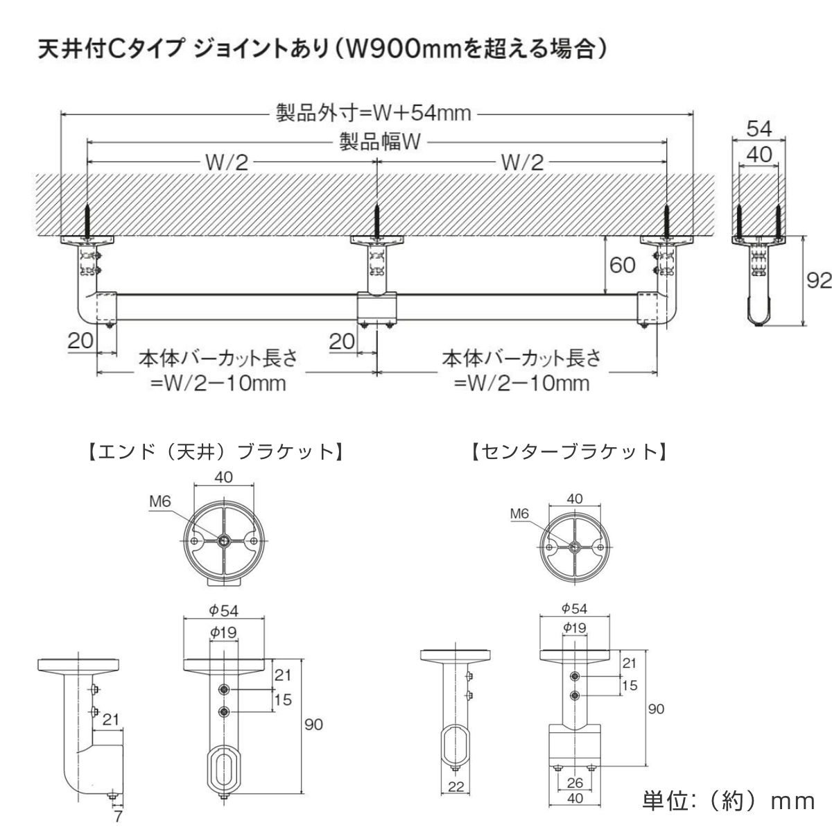 ハンギングバー H-3 天井付け Cタイプ セット 178cm×6cm TOSO ( 収納 専用 バー DIY 取付け 衣類収納 衣類 洋服 服 コート掛け クローゼット 玄関 ウォークインクローゼット ファミリークローゼット 天井 天井付 ちょいかけ ) 【ブラック】 ブラック