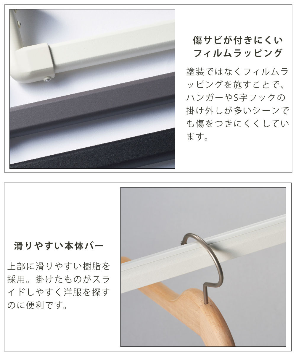 ハンギングバー H-3 天井付け Cタイプ セット 178cm×6cm TOSO ( 収納 専用 バー DIY 取付け 衣類収納 衣類 洋服 服 コート掛け クローゼット 玄関 ウォークインクローゼット ファミリークローゼット 天井 天井付 ちょいかけ ) 【ブラック】 ブラック