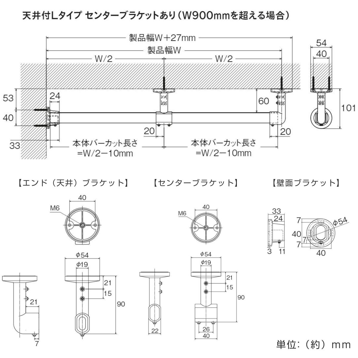 ハンギングバー H-3 天井付け Lタイプ セット 178cm×6cm TOSO ( 収納 専用 バー DIY 取付け 衣類収納 衣類 洋服 服 コート掛け クローゼット 玄関 ウォークインクローゼット ファミリークローゼット 天井 天井付 ちょいかけ ) 【ブラック】 ブラック