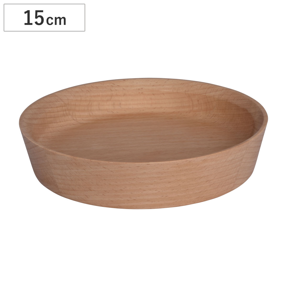 プレート GRANDek プレートS ビーチ ( 15cm 木製 ぶな 子供用 ベビー食器 皿 お皿 食器 天然木 ナチュラル 木製食器 赤ちゃん ベビー キッズ おしゃれ )