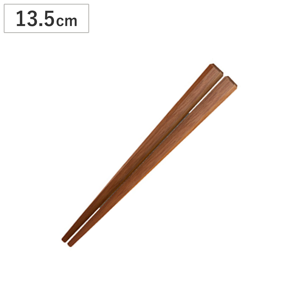 箸 GRANDek 六角箸 マホガニー （ 13.5cm 木製 子供用 お箸 六角 カトラリー お箸デビュー 握りやすい 天然木 ナチュラル 赤ちゃん ベビー キッズ 木製カトラリー おしゃれ ）
