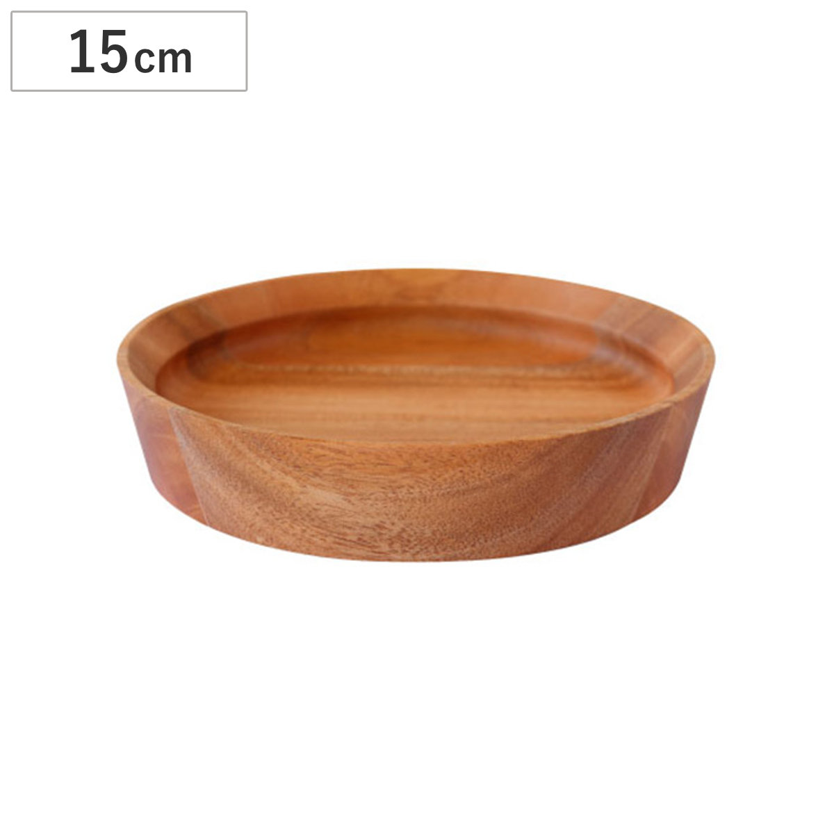 プレート GRANDek プレートS G2 マホガニー ( 15cm 木製 子供用 ベビー食器 皿 お皿 食器 天然木 ナチュラル 木製食器 赤ちゃん ベビー キッズ おしゃれ )