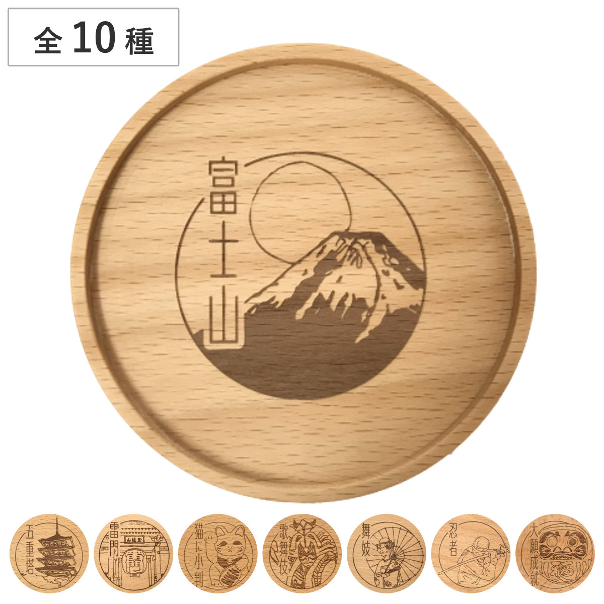 コースター ZIPANG コースターラウンド ビーチ ( コップ敷き グラスマット カップマット テーブルマット 和風 和モダン 和柄 和テイスト ) 【舞妓】