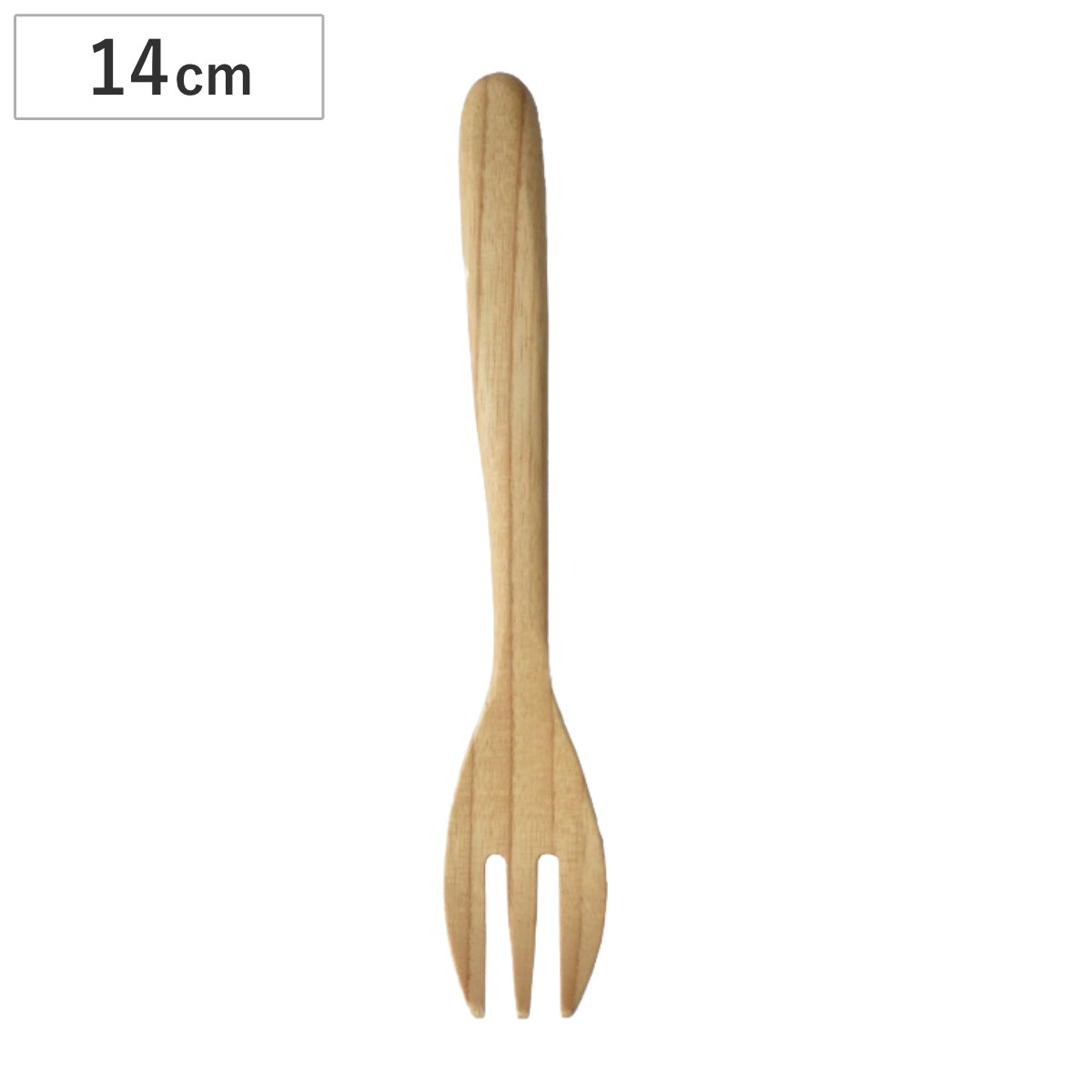 フォーク MUTE フォークS マホガニー （ 14cm カトラリー 天然木 ウレタン塗装 ぽってり 丸み 愛らしい 可愛い かわいい 優しい ナチュラル ）