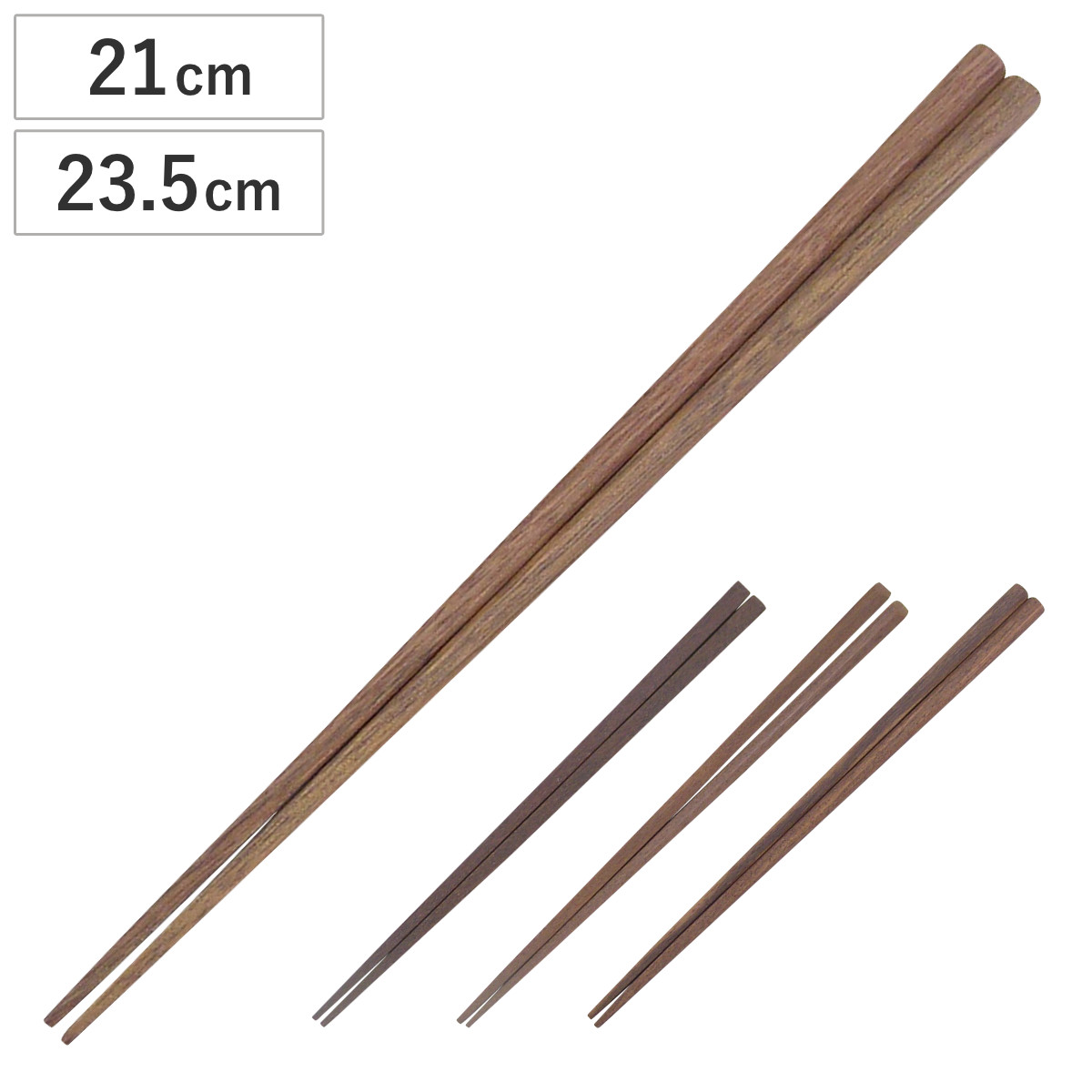 箸 アイアンウッド箸 （ 21cm 23.5cm 木製 天然木 アイアンウッド お箸 四角 五角 八角 カトラリー M L 丈夫 木目 高級感高級感 持ちやすい シンプル 使いやすい ナチュラル ） 【四角Mアイアンウッド】